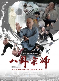 一本一道水野朝阳av电影